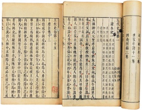 二十四史各种成书时间,二十四史成书于哪个朝代