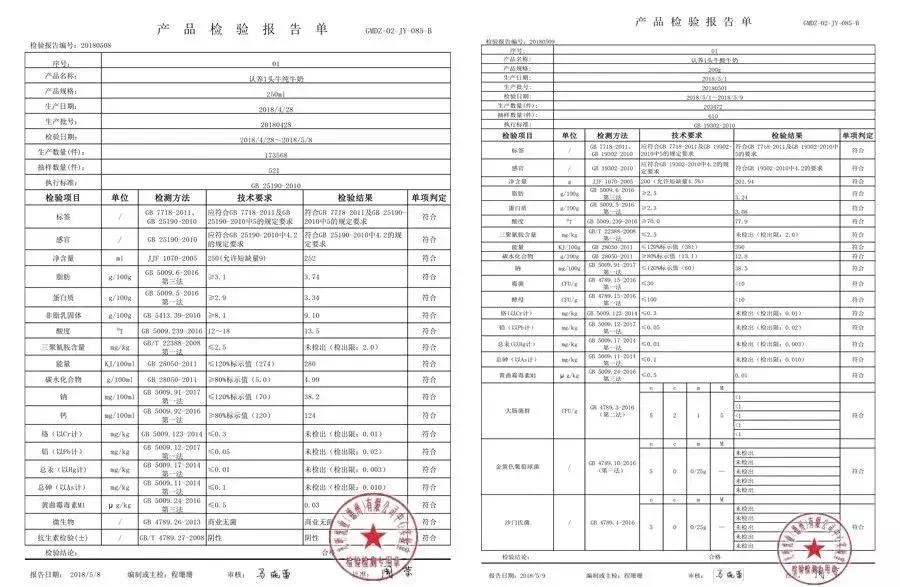 为了让孩子喝上放心的牛奶，他斥资4.6亿自建牧场！