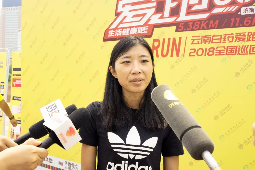 爱跑538贵阳,爱跑538南京站报名