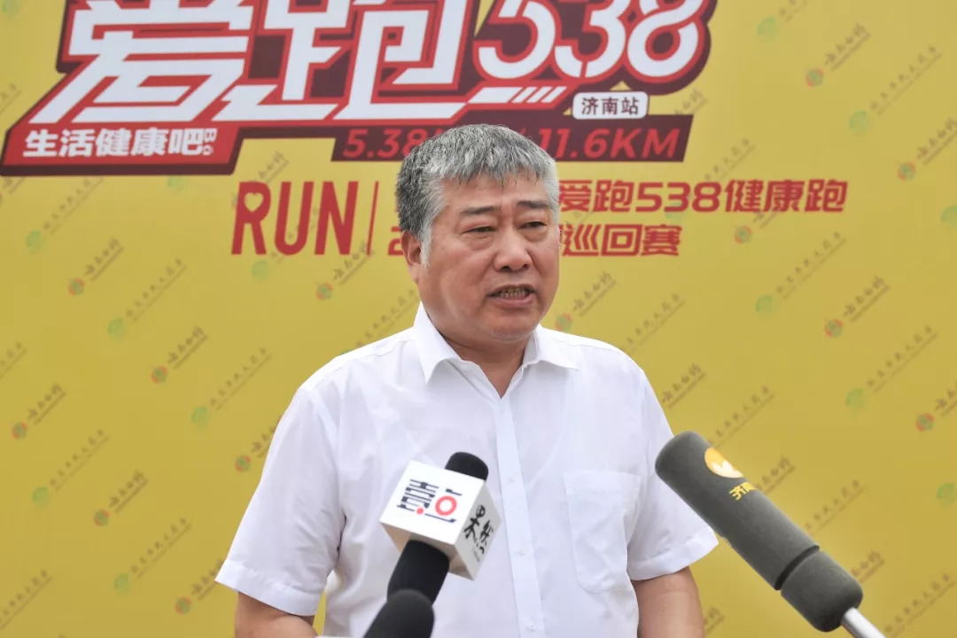 爱跑538贵阳,爱跑538南京站报名