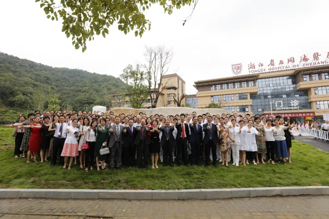 浙江省省立同德医院官网,浙江省立同德医院有哪些院区
