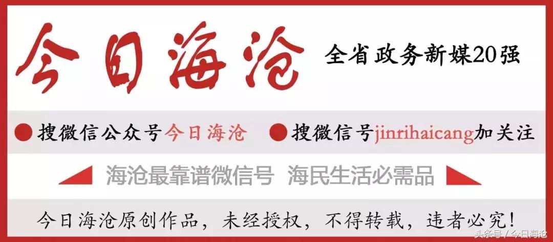 海沧区最好学校,厦门海沧新学校