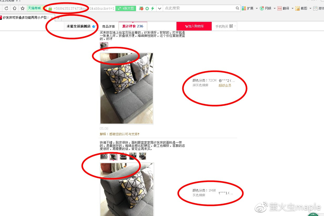 细思极恐的假象,细思极恐你还看出哪些细节