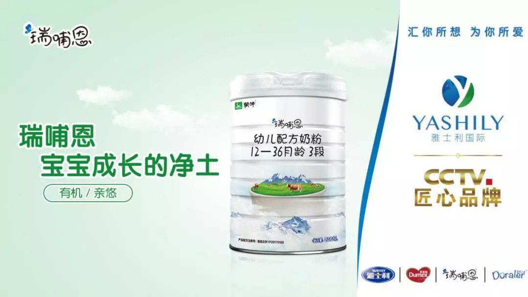 比较推荐的有机奶粉,有机奶粉最好的一款