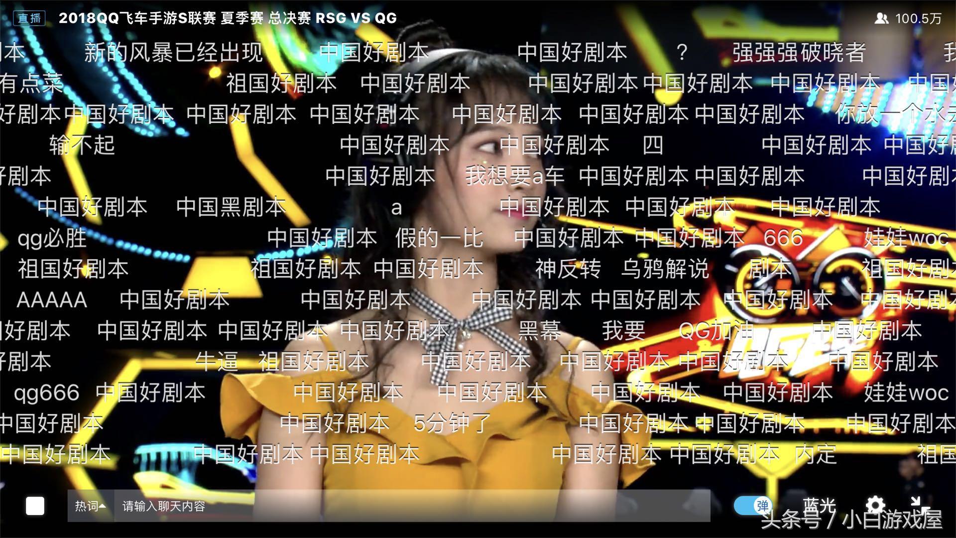 qq飞车人鱼岛事件怎么解释,qq飞车s联赛搞笑事件