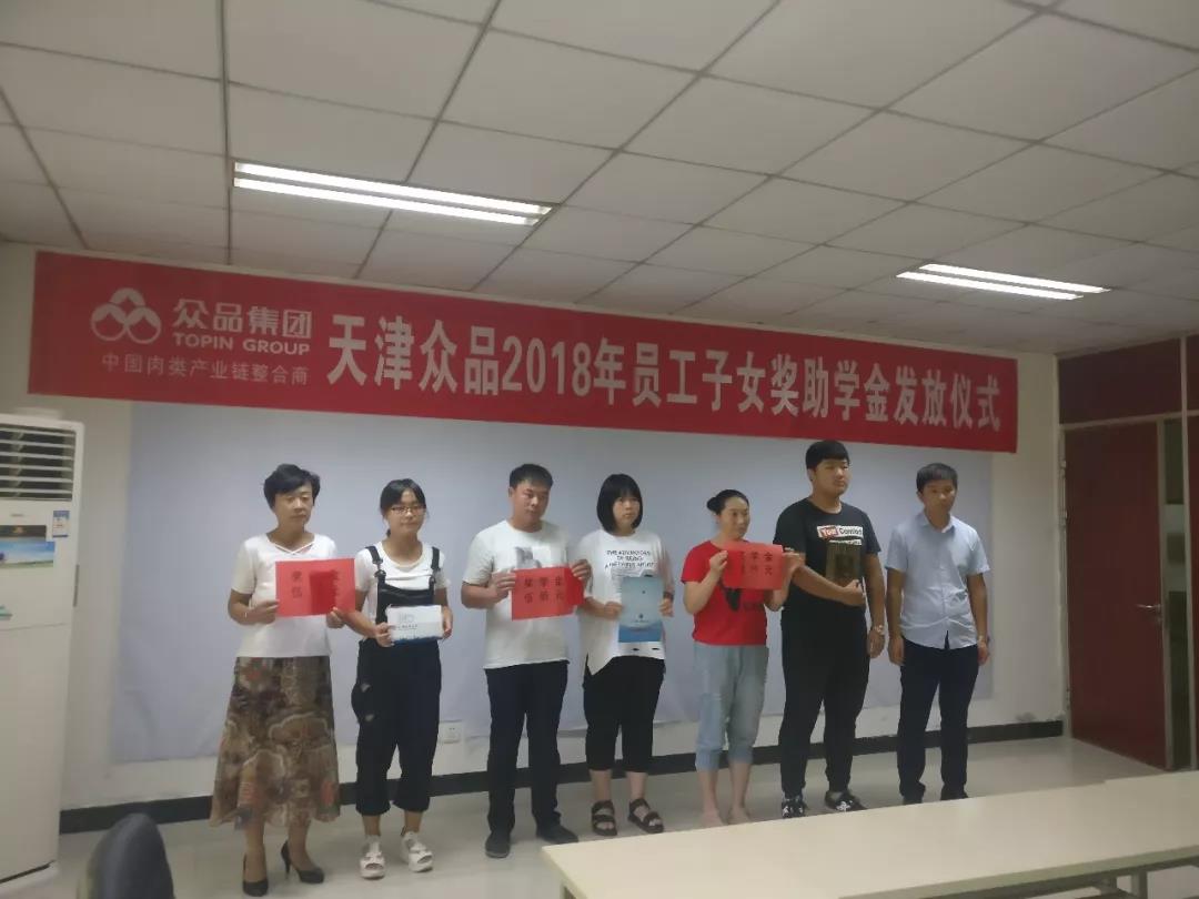 连续18年资助贫困学子,连续18年资助大学生