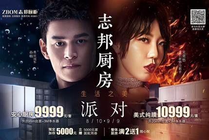 金牌橱柜桔家系列,金牌厨柜铝木门