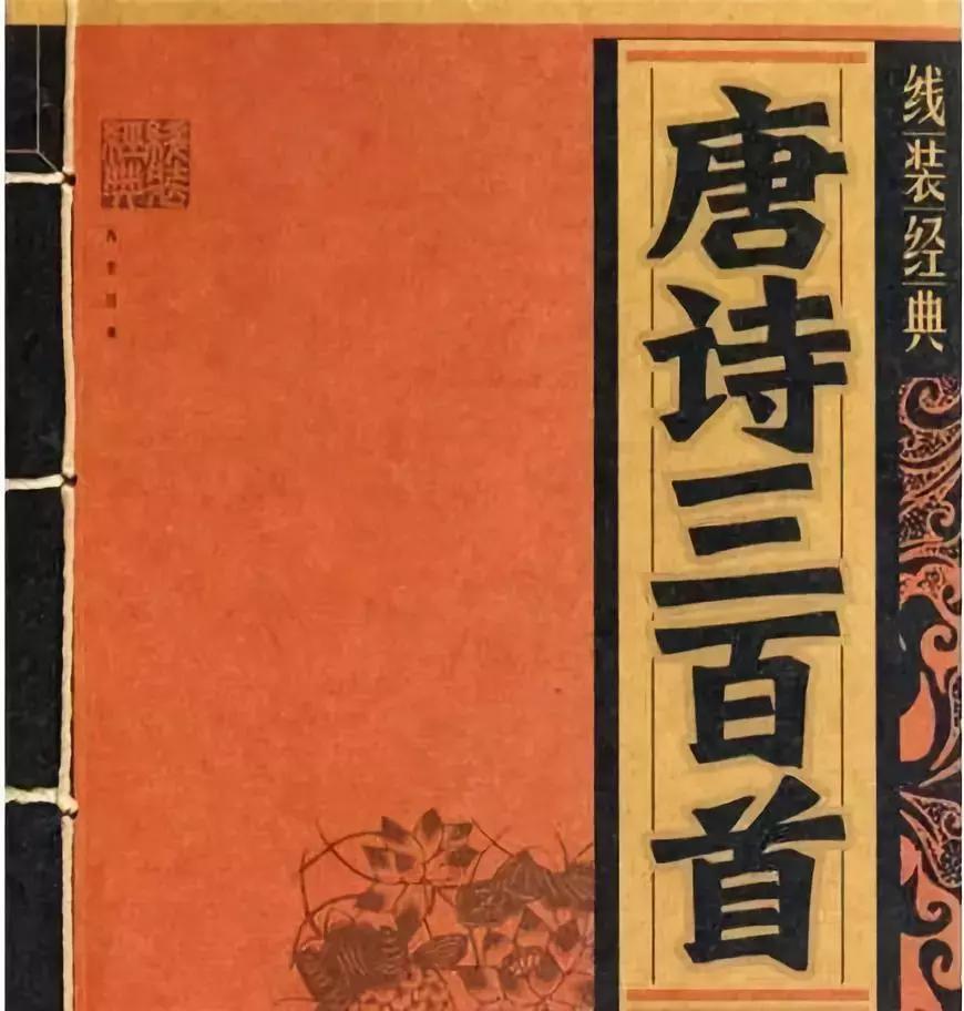 中国传统文化经典荟萃唐诗300首,发现无锡