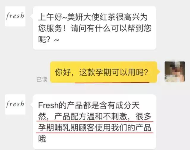 孕妇网红用品,孕妇禁用的网红化妆品