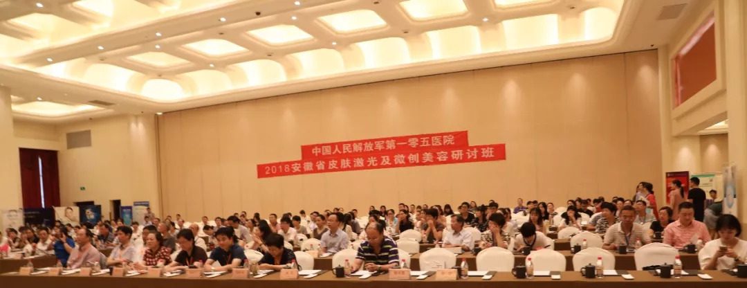 合肥105医院微创手术,合肥105医院整形美容科