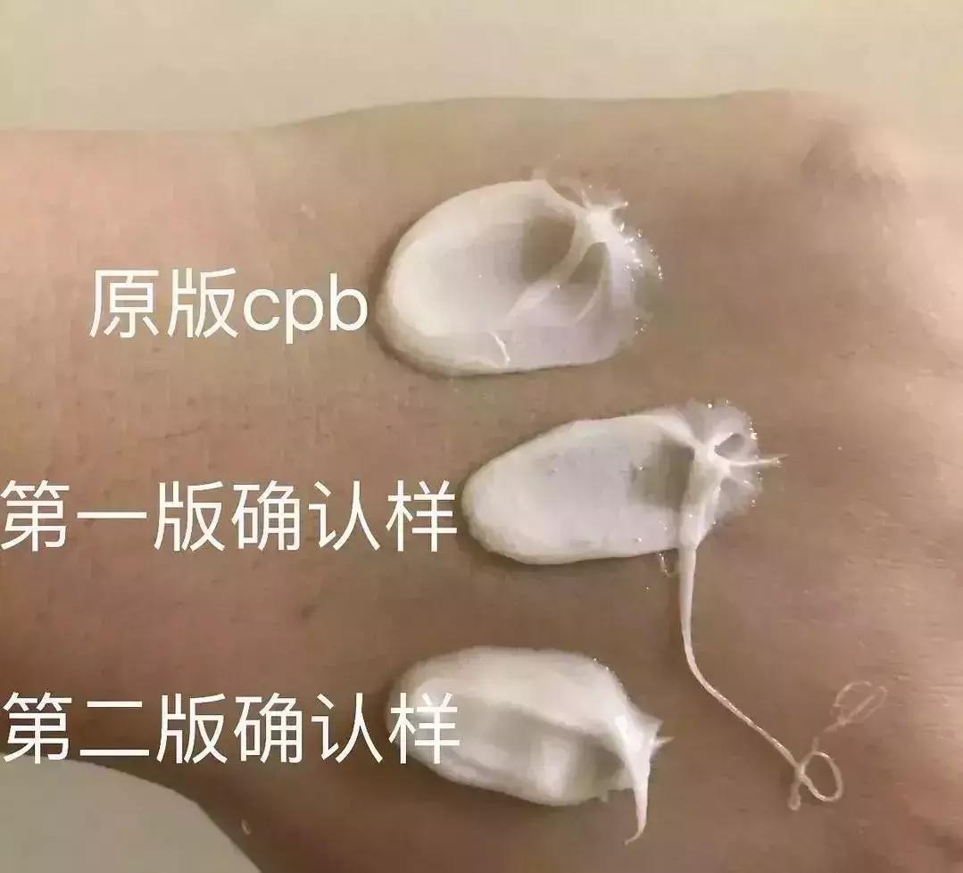 央视评毒虫仿妆,山寨国际大牌化妆品