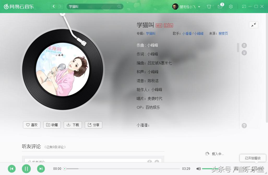 抖音歌曲2020最火浪子闲话抖音版,抖音2019最火抖音歌曲排行榜