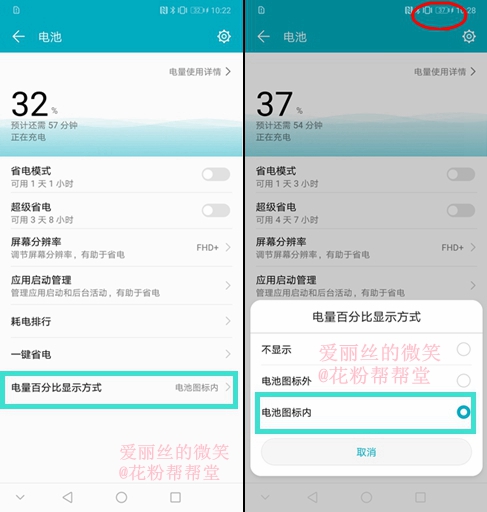 荣耀10耗电快怎么办,荣耀10耗电太快怎么办