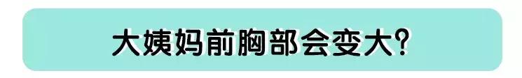 如何饮食调理让胸部二次发育,促进胸部二次发育的运动