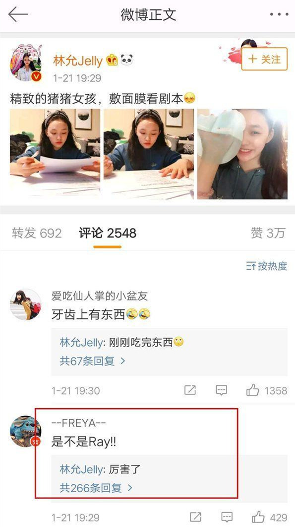 ray面膜哪个最好,ray哪个版本面膜最好用