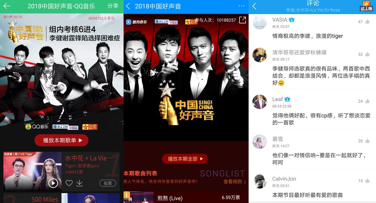 要“乐”不要丧腾讯音乐娱乐周末乐报送你一份快乐指南