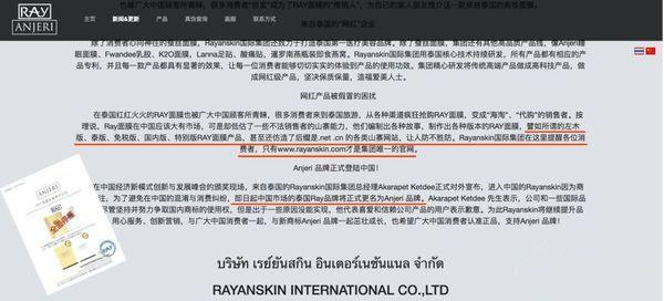 ray哪个版本面膜最好用,ray面膜三款面膜有什么不一样吗