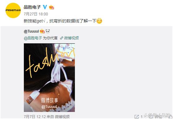 数据线接头破损如何修补,数据线接头破损缠法