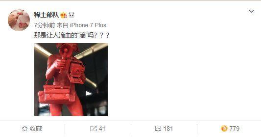 继章子怡后,陈欧又来发声:滴滴为什么不做一个一键报警功能?