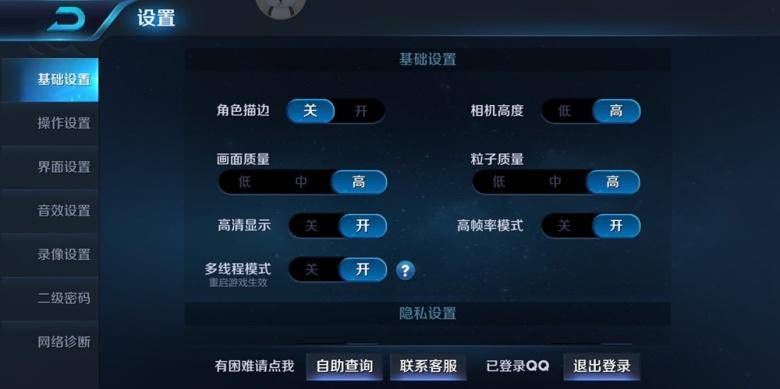 魅族16现在如何,魅族16的使用小技巧