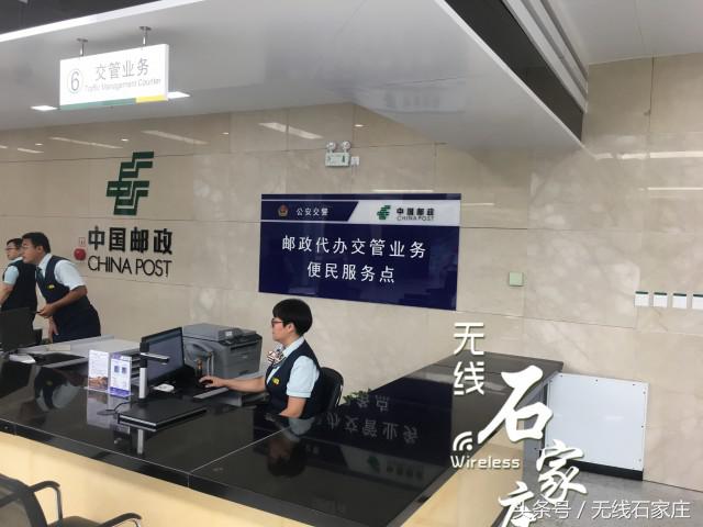 石家庄换驾驶证的地方在哪,石家庄在哪能补换车牌