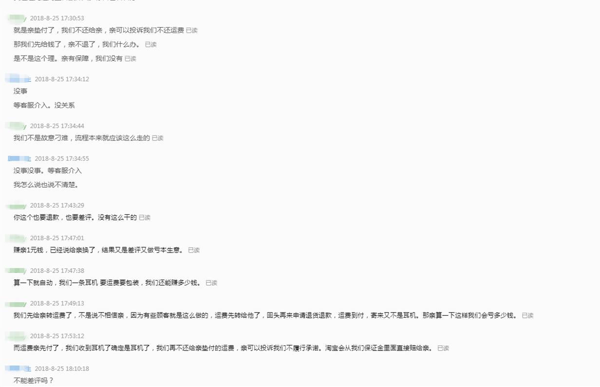 淘宝的小卖家应该如何生存下来,淘宝小卖家怎么运作