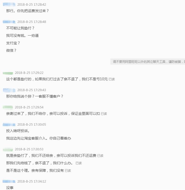 淘宝的小卖家应该如何生存下来,淘宝小卖家怎么运作
