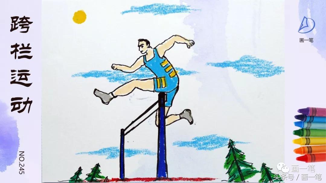 铅笔画体育运动,有关体育运动的画画教程
