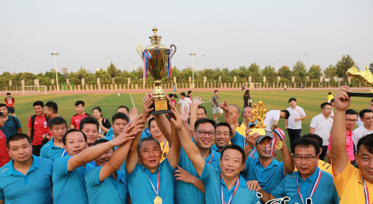 2018年度“邯郸市圆梦青少年发展基金会杯”甲乙级青年业余足球联赛圆满落幕