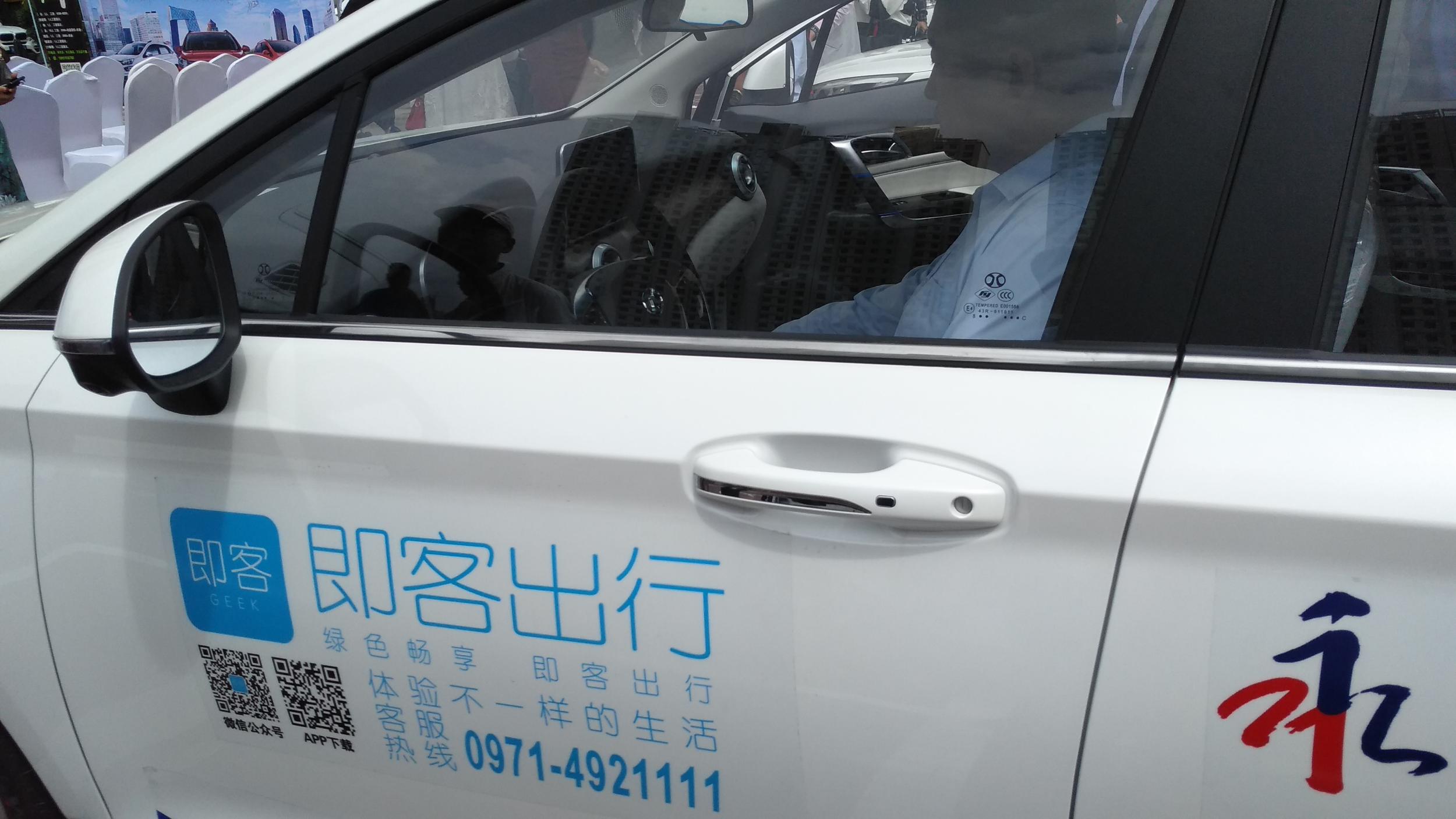 缁胯壊鐣呬韩鍗冲鍑鸿,鍗冲鍑鸿绉熻溅妯″紡