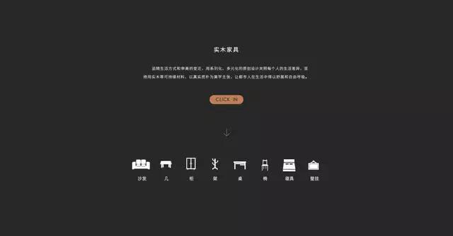 中国传统家具的工匠精神,中国木工师傅匠人精神