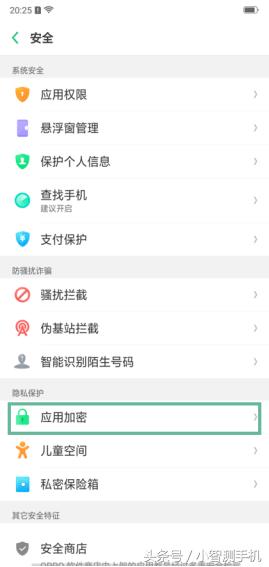oppor17手机怎样隐藏桌面软件,oppor17怎么关闭隐藏推荐应用