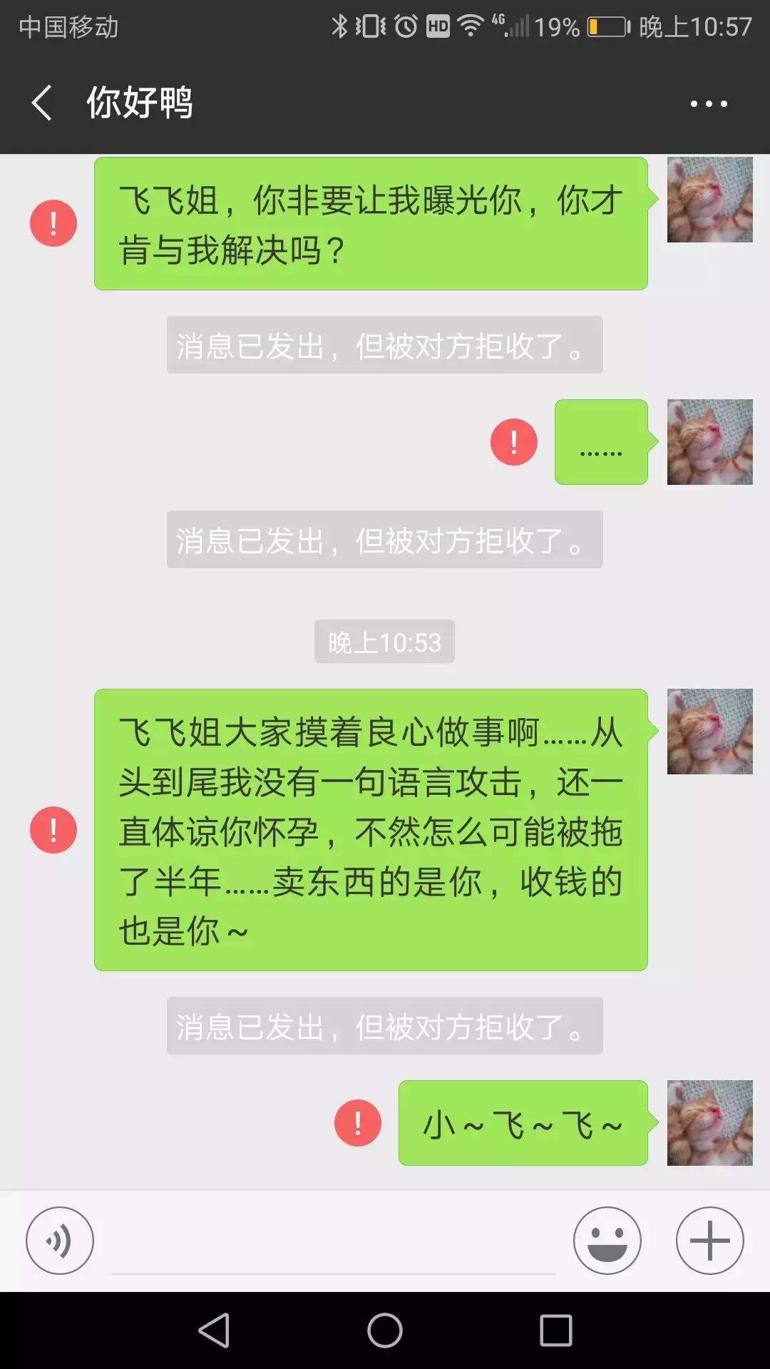 年入20w的小哥哥,年入千万的小生意