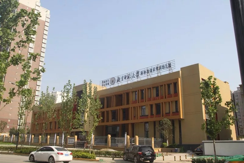 西咸新区以后的教育规划,西咸新区新增学校有哪些