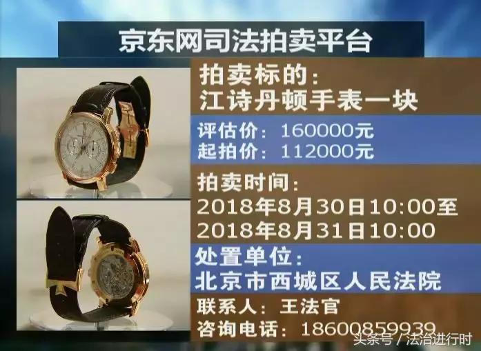 欠债500万被执行法官抓住,欠款100万不还法官强制腾房