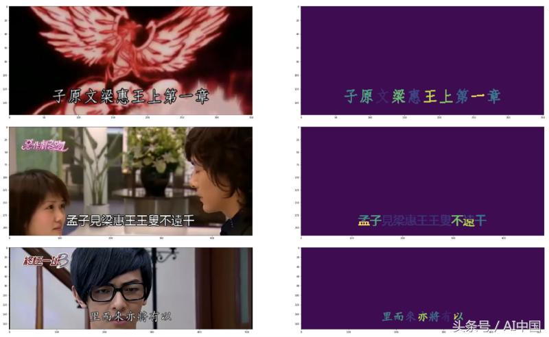 语音识别的应用领域实例,语音识别例子