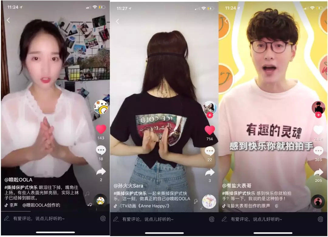 微笑抑郁症爆发表现,微笑抑郁爆发