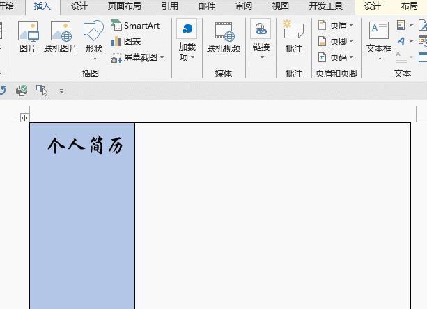 免费的个人简历模板word,个人简历电子版word视频