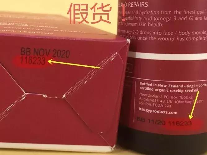 新西兰trilogy趣乐活玫瑰果油眼霜,trilogy萃乐活经典玫瑰果油怎么用