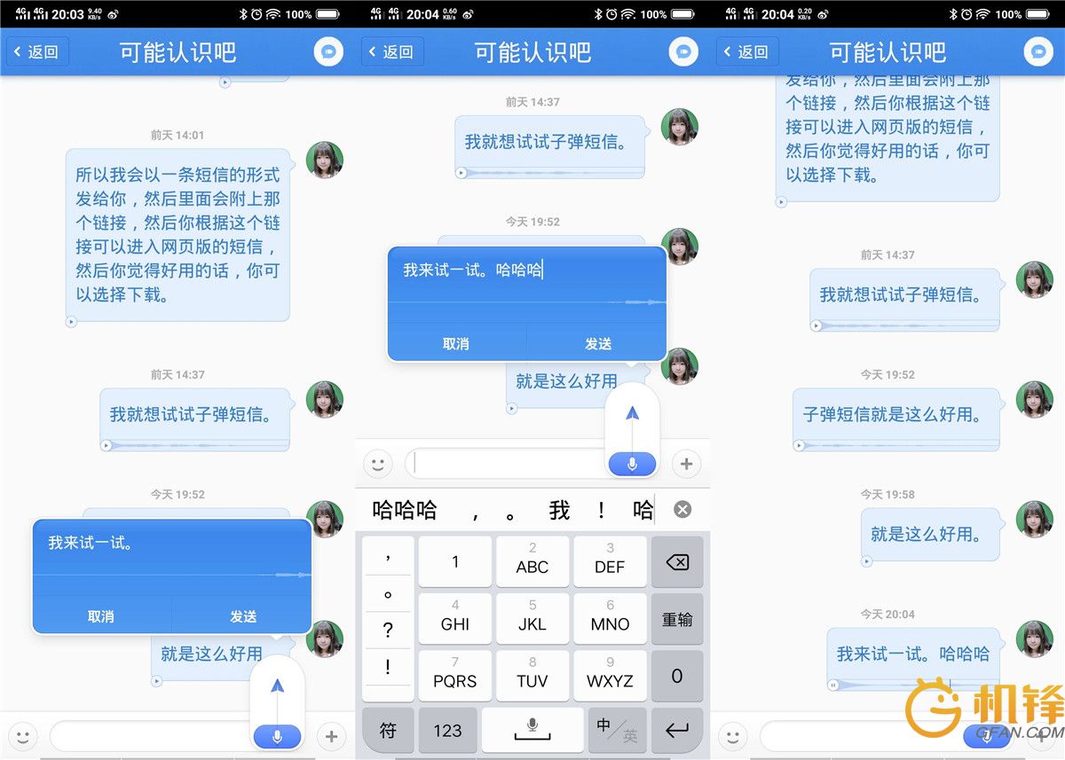 微信支付宝怎么火的,微信支付宝老是预警提示