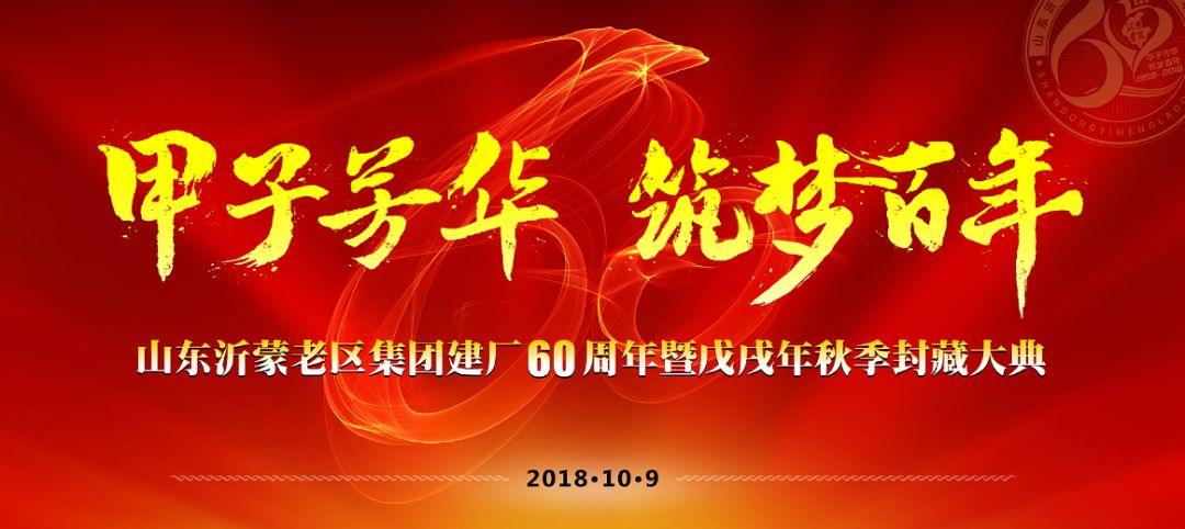 温暖，即将出发——广电报、爱临沂网“西部温暖有你更温暖”爱心物资周六发车！