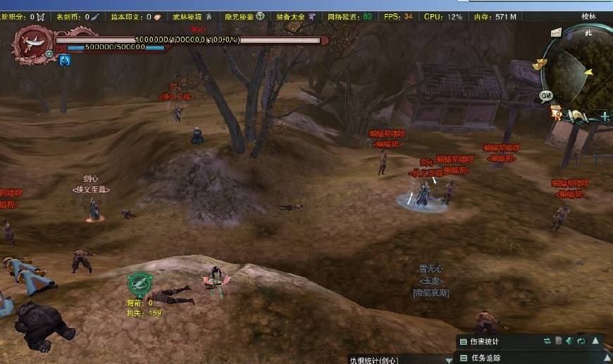 剑网3技改最新总结,剑网三精彩集锦