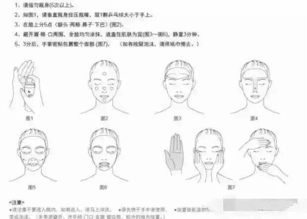 pola最好用的产品,pola护肤品全系列