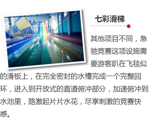 鞍山市绿中海温泉水上乐园团购,鞍山绿中海温泉度假村有游泳馆吗