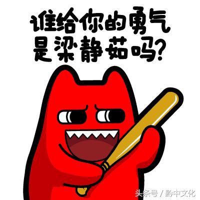 正宗安顺人极少人答出我没答完