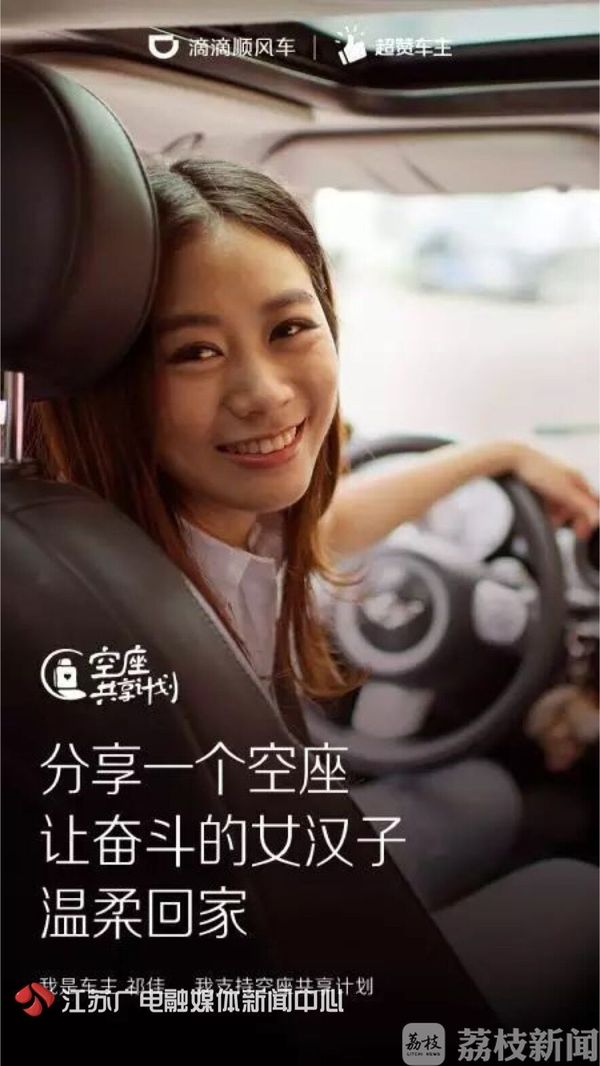 滴滴顺风车现在可以随便取消了吗,滴滴顺风车为什么总是被取消