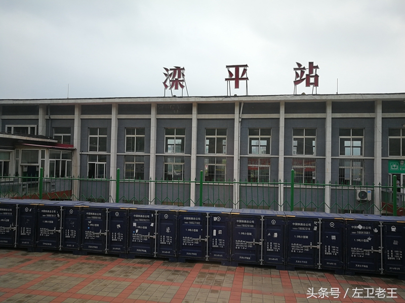 赤峰到北京的客车到北京哪个站,赤峰到北京火车途经站点