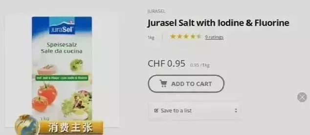 「辟谣」吃盐吃死人？食盐添加“亚铁氰化钾”合法，不用担心！这篇一定要看……