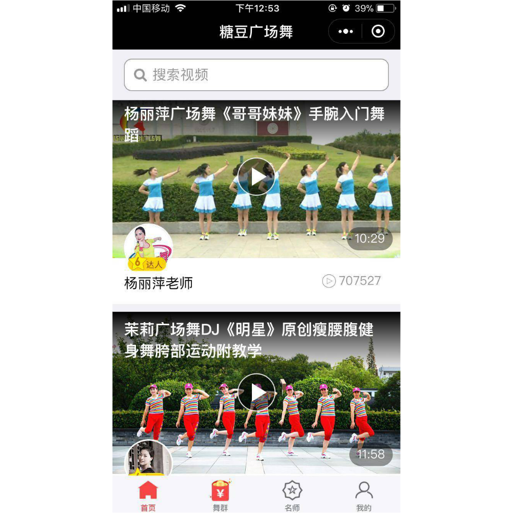 小程序是下一个风口你准备好吗,小程序会成为下一个风口