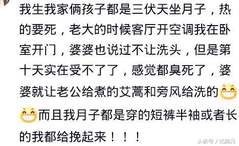坐月子的时候哭过以后眼睛就总疼,小月子期间哭的眼睛脑袋疼